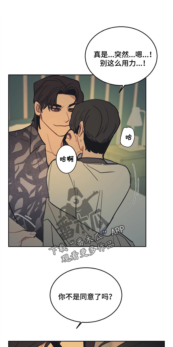 第86章：【番外】不错的负责人0