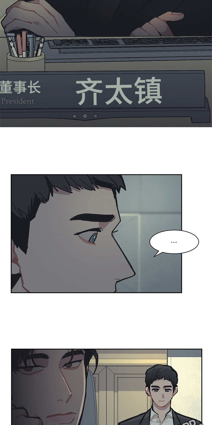 第21章：深入虎穴3