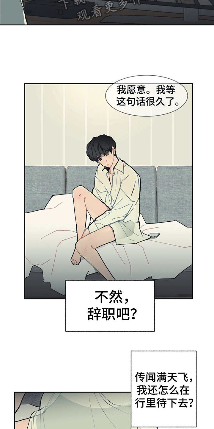 第20章：过意不去2