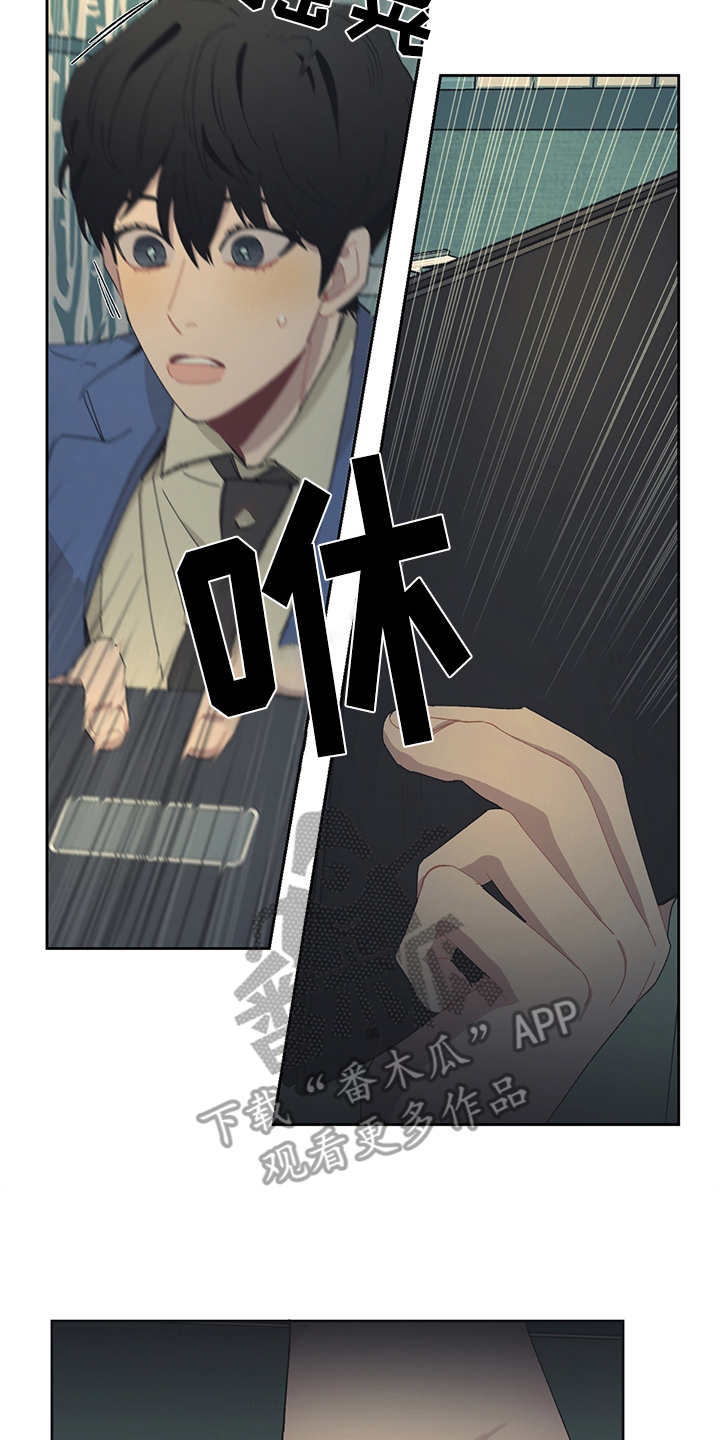 第42章：快要窒息1