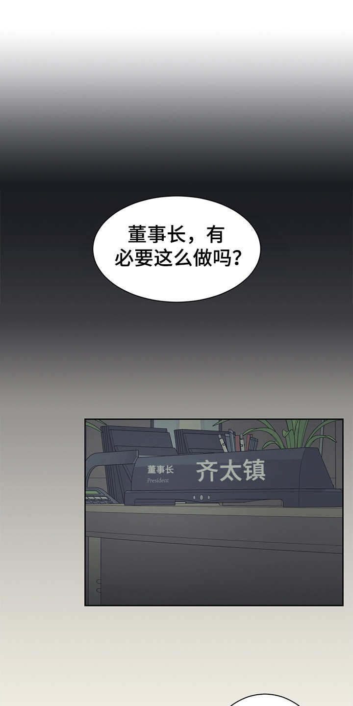 第21章：深入虎穴0