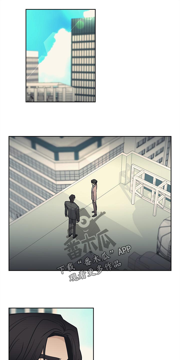 第81章：【番外】出差0