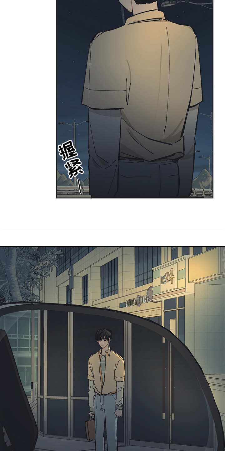 第18章：很好奇2