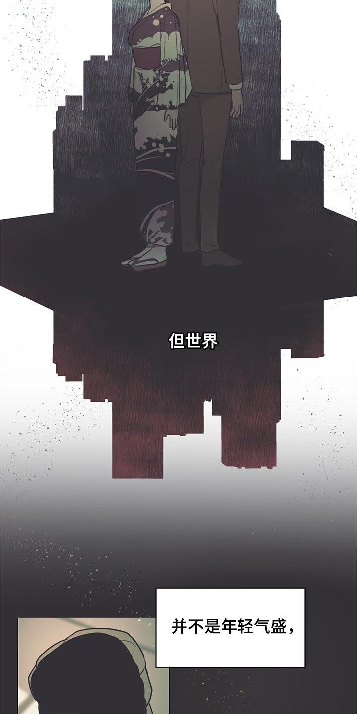 第73章：只为了继承人而存在1