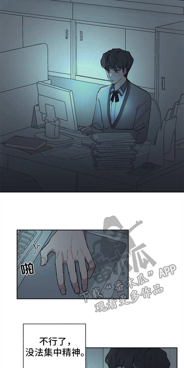 第17章：越发过分4