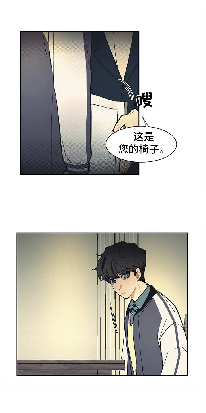 第8章：不得不低头0