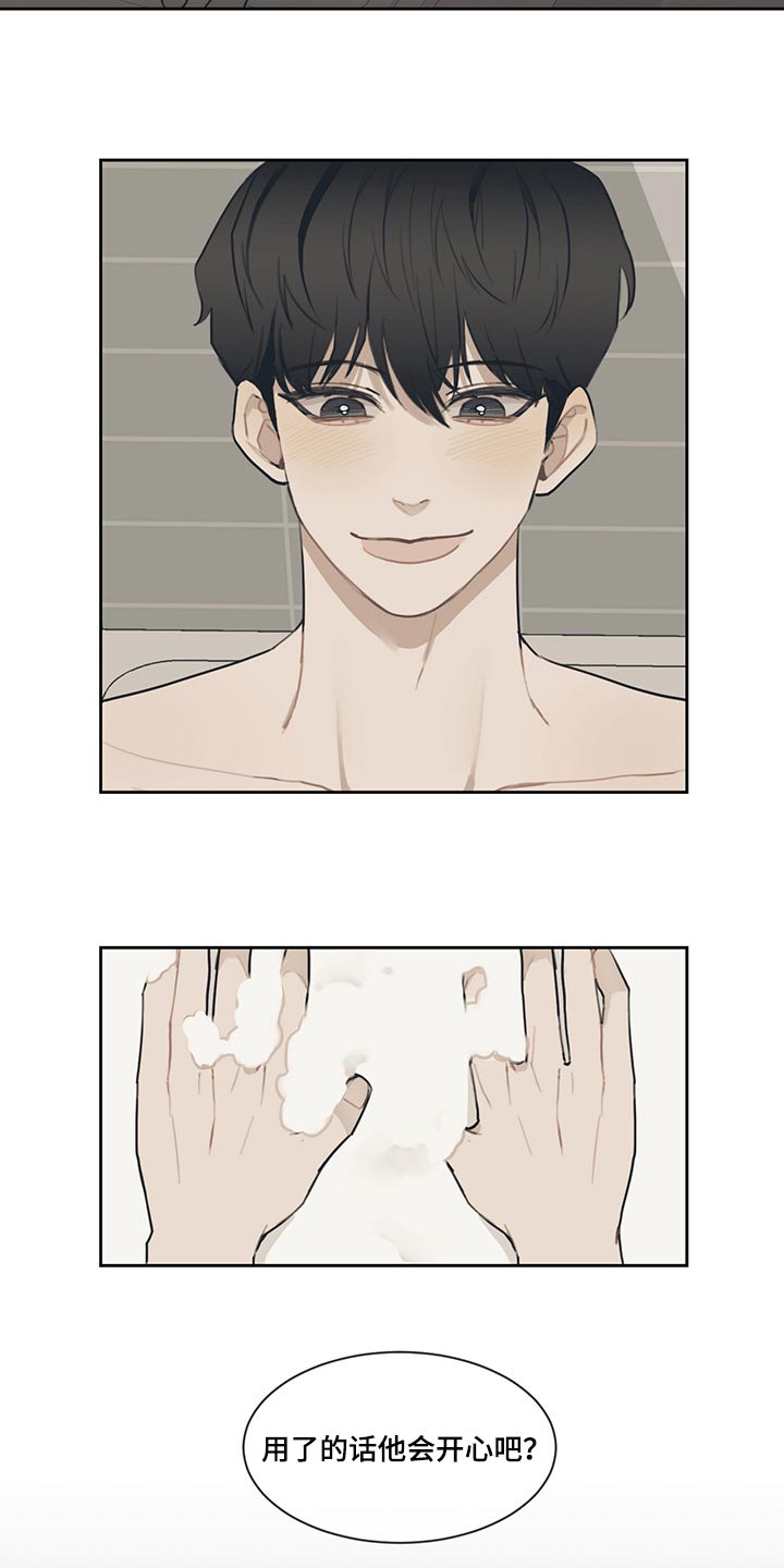 第61章：来电话1