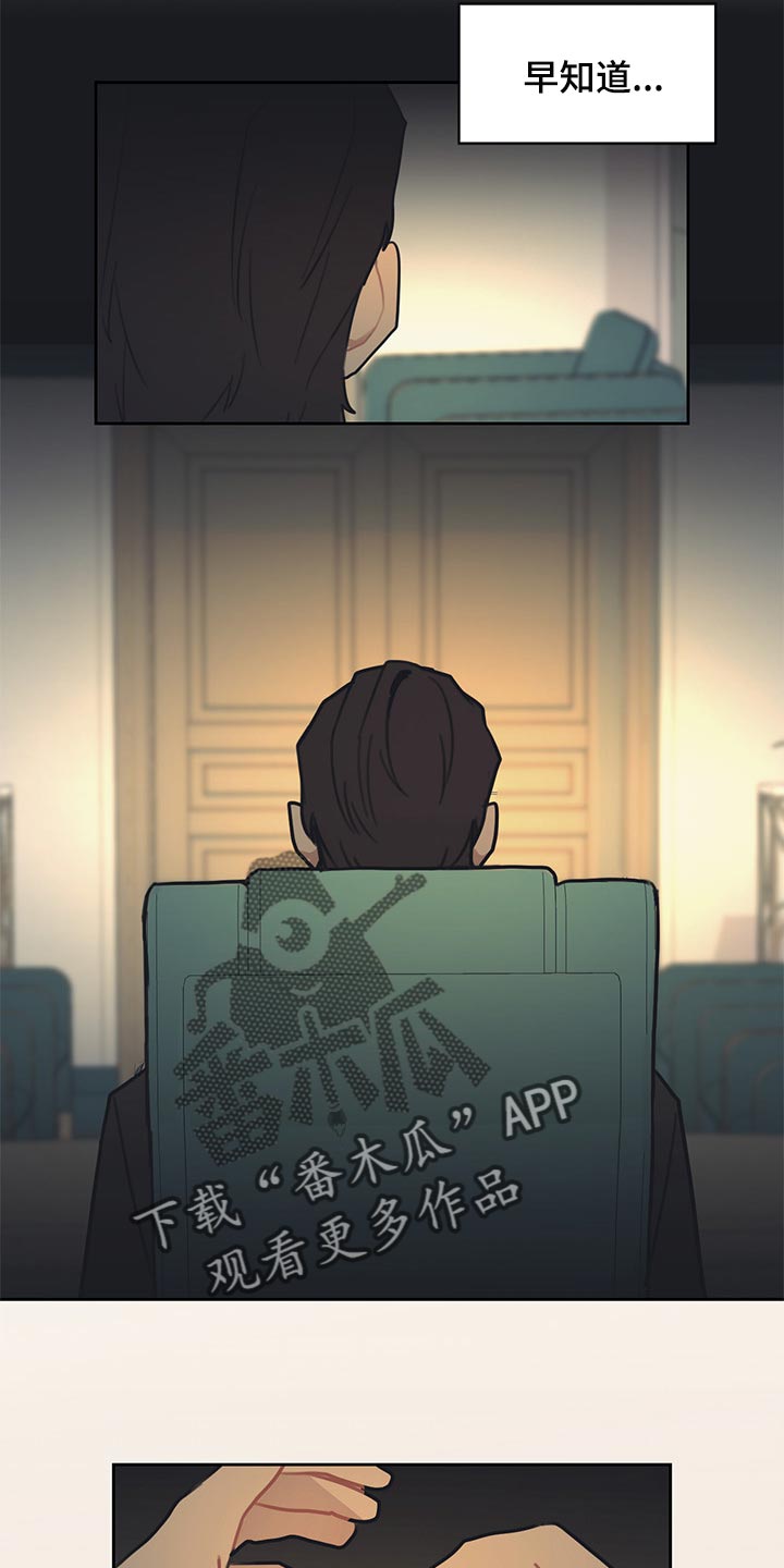 第75章：有点烦人的生活4