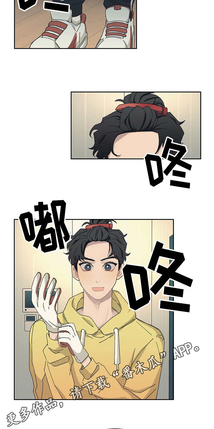 第29章：不速之客2