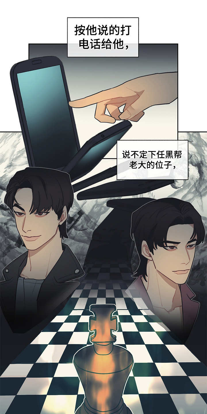 第55章：不能心软4