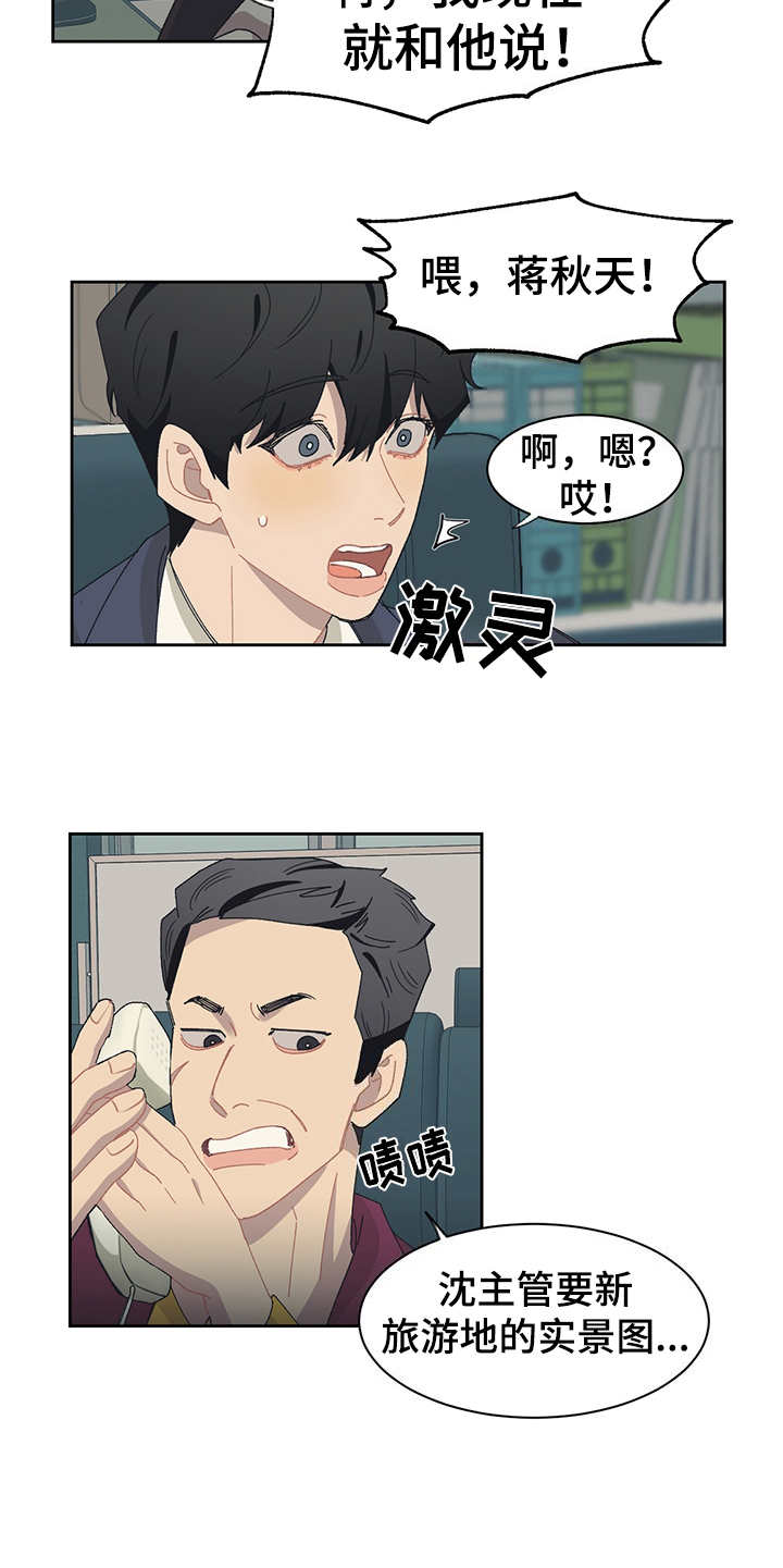 第38章：黑帮老大4