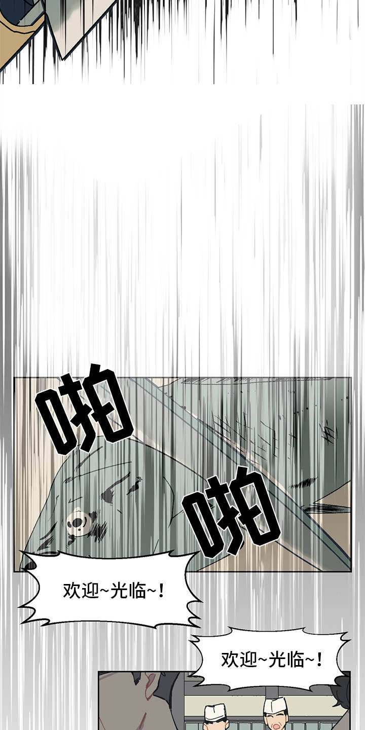 第6章：背后势力1