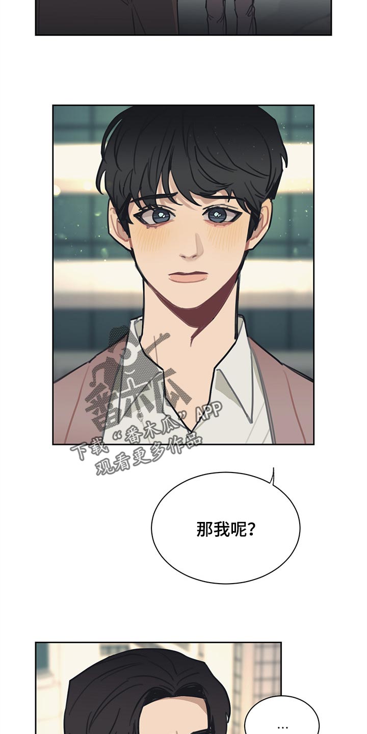 第81章：【番外】出差2