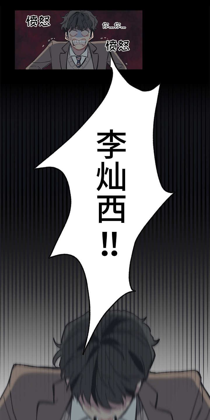 第2章：银行职员3