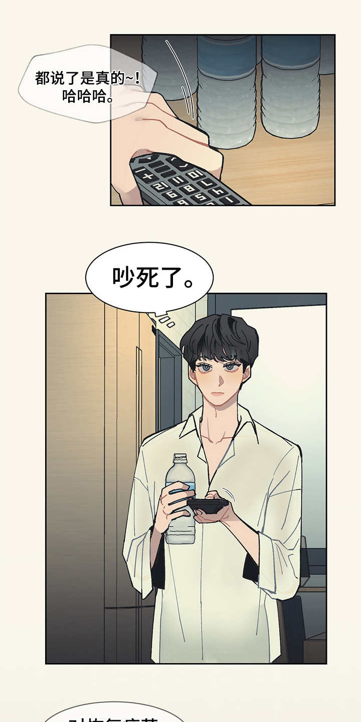 第20章：过意不去0