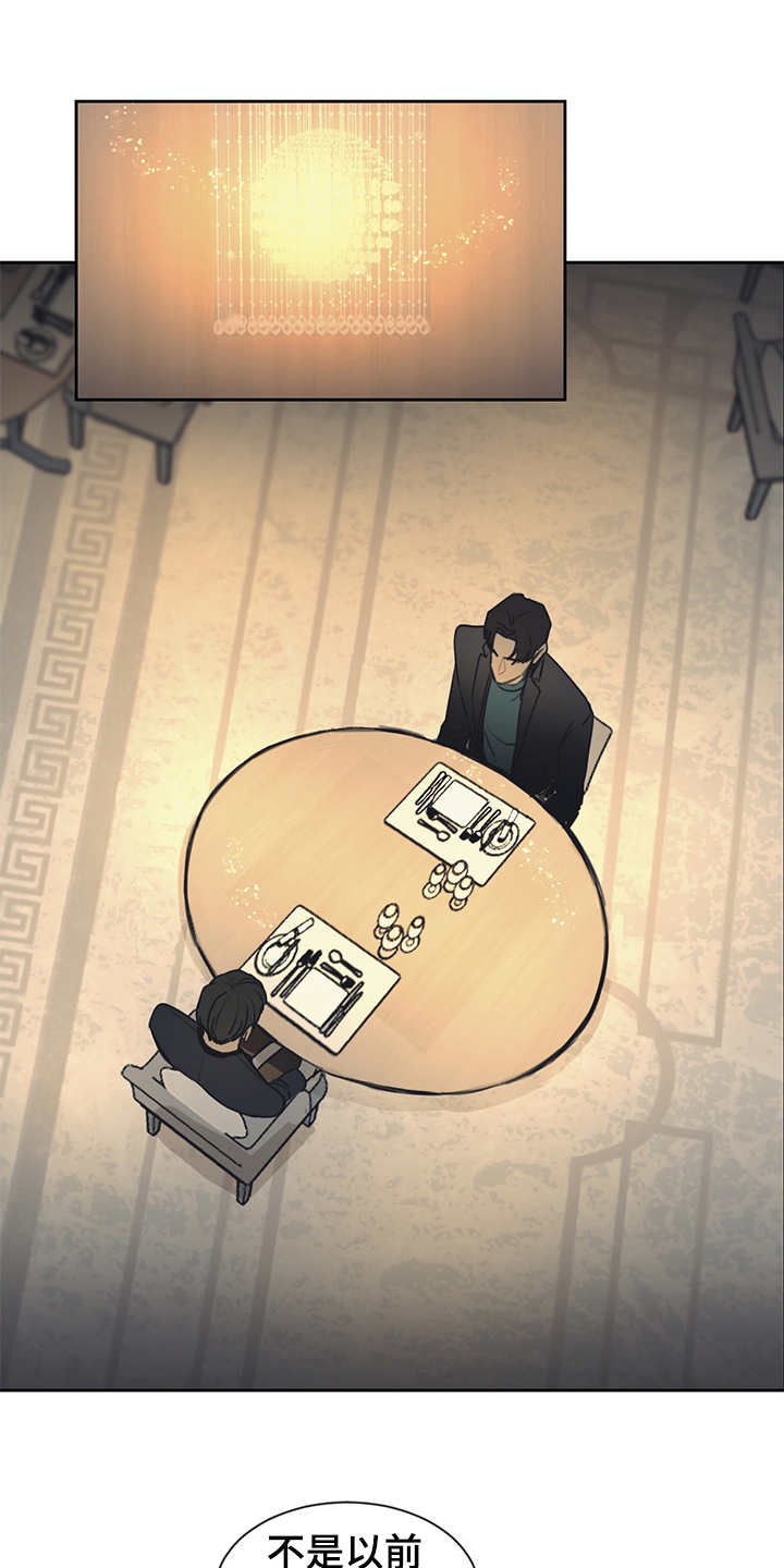 第56章：高档餐厅0