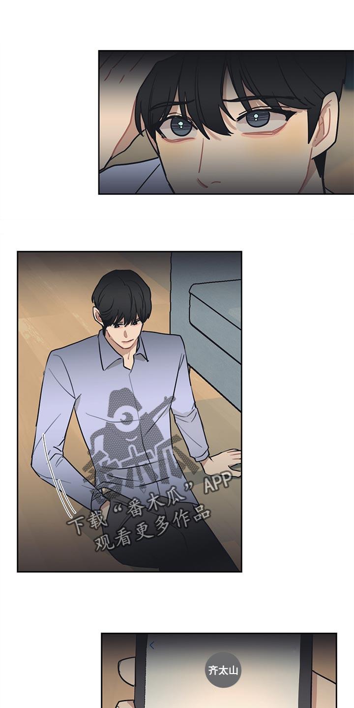 第66章：改变主意0