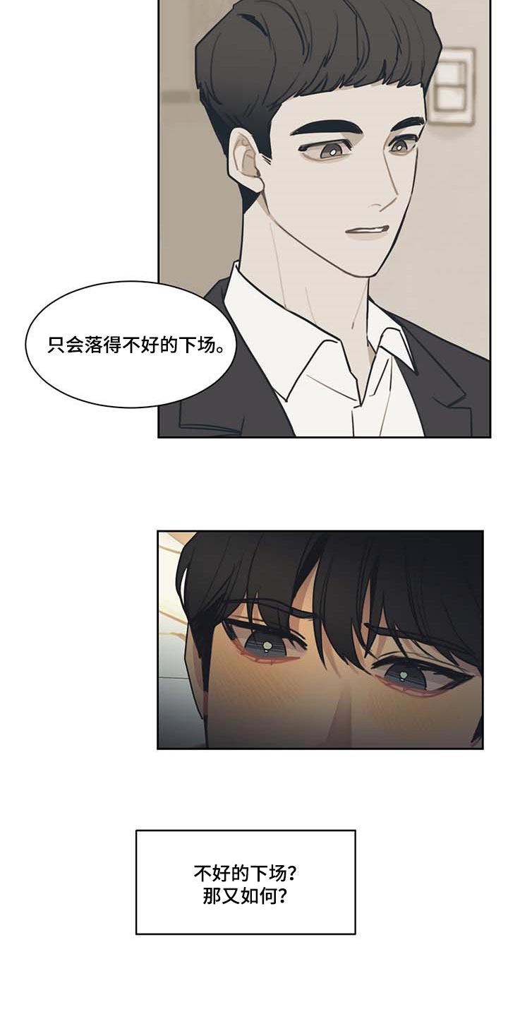 第59章：我是特别的4