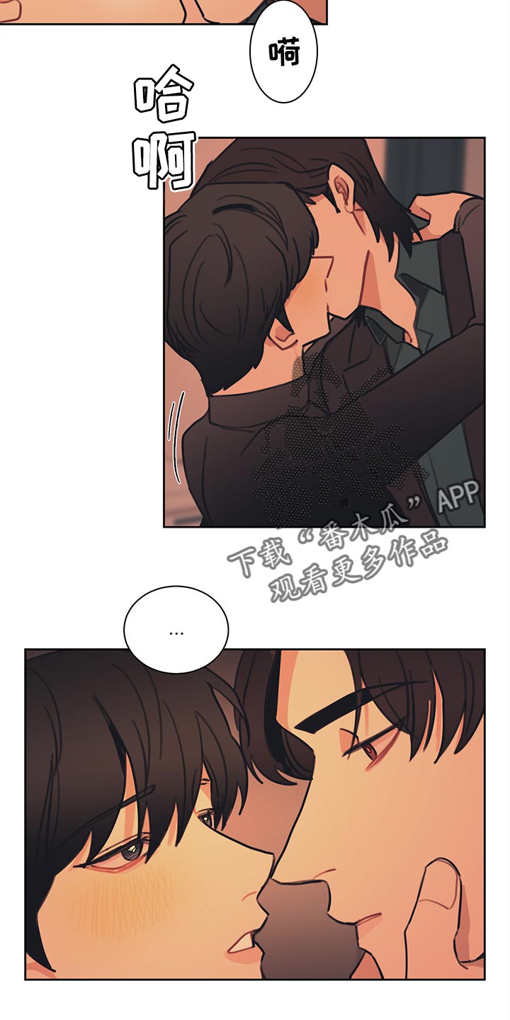 第78章：你要一起吃晚饭吗4