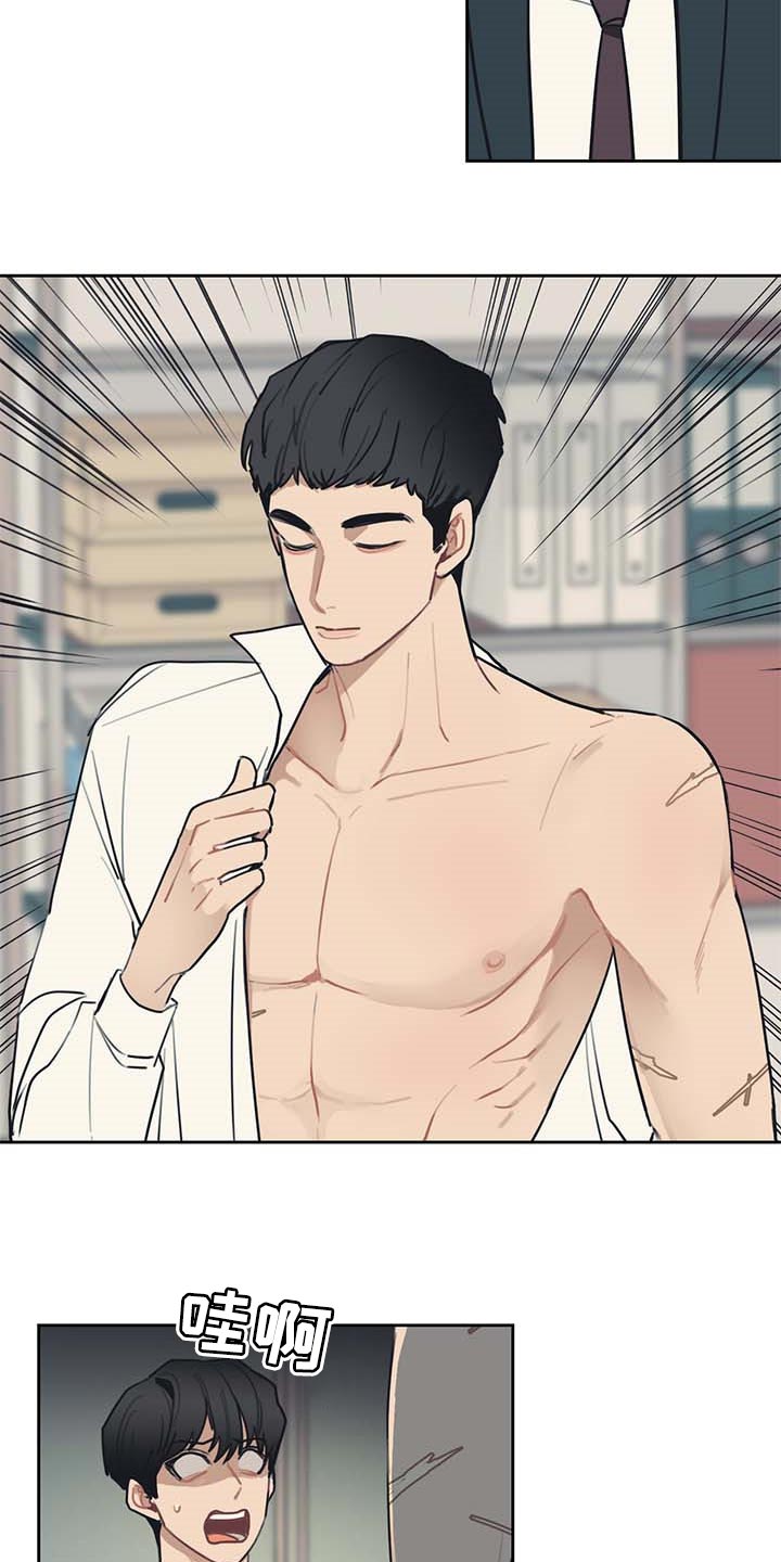 第58章：多管闲事1