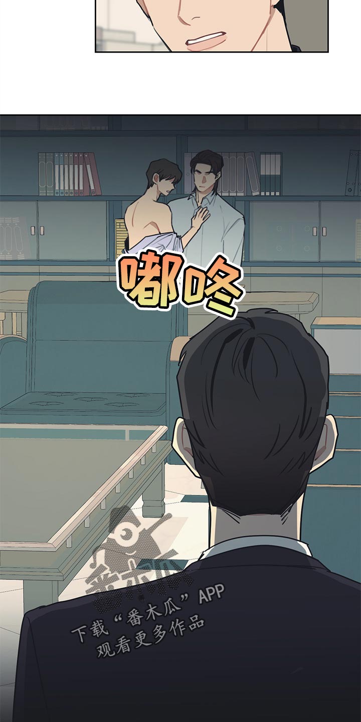 第64章：我明明警告过你3