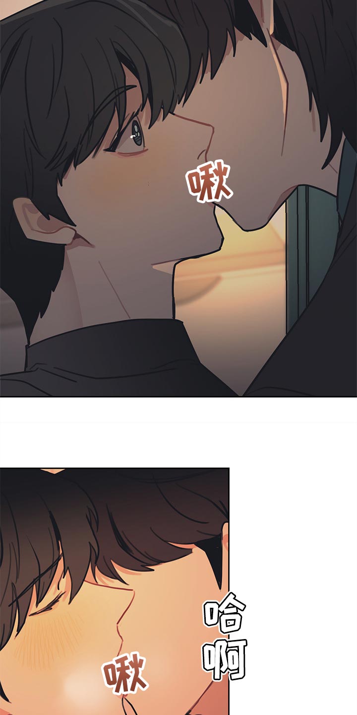 第78章：你要一起吃晚饭吗3