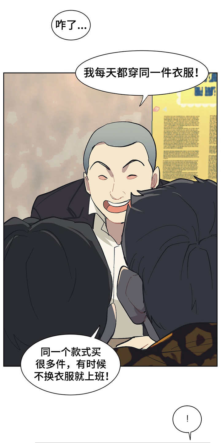 第28章：一群2504