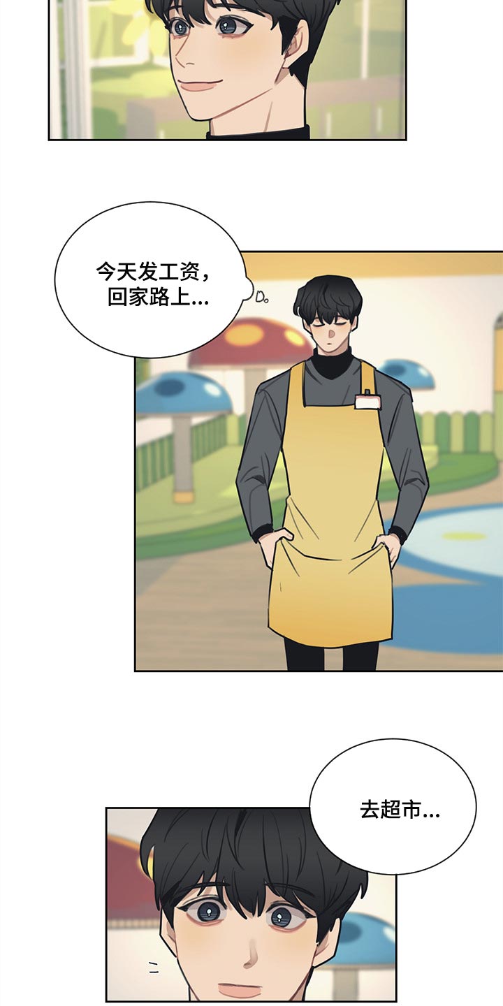 第77章：你很伤心吧1