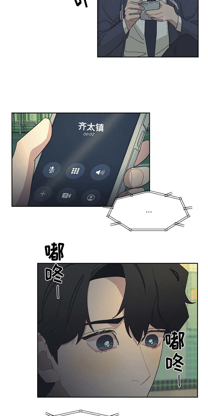 第33章：大排档4