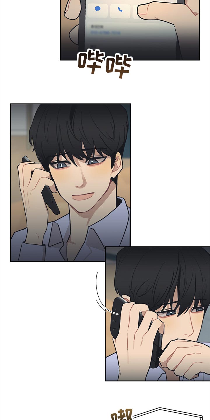 第66章：改变主意1