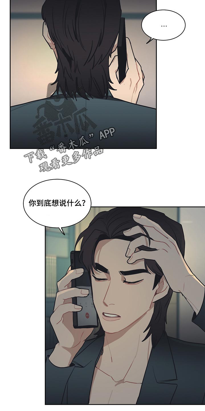 第62章：唯命是从3