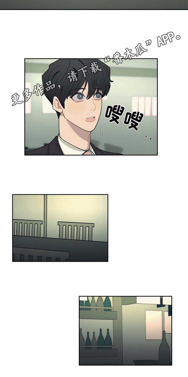 第45章：无名小店3