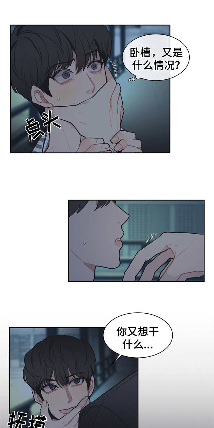 第52章：双胞胎4