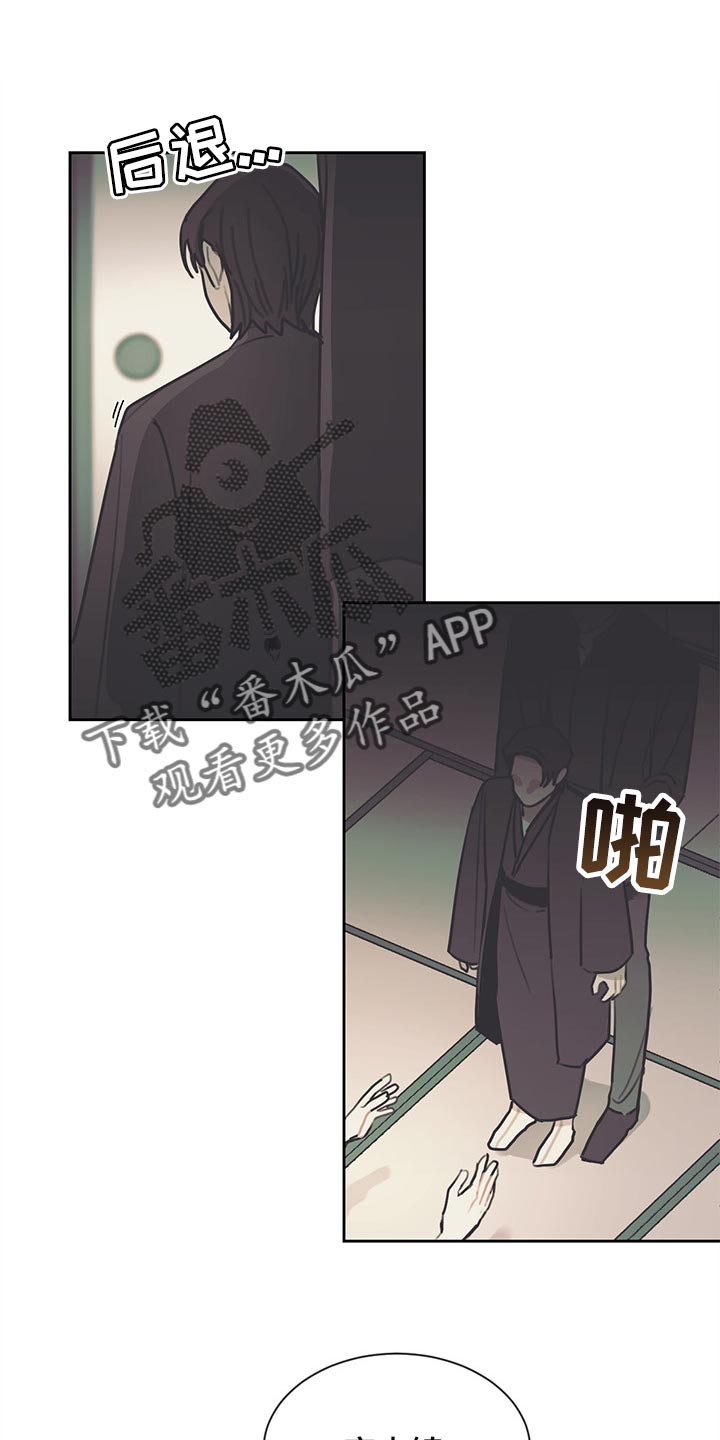 第74章：人生的绊脚石0