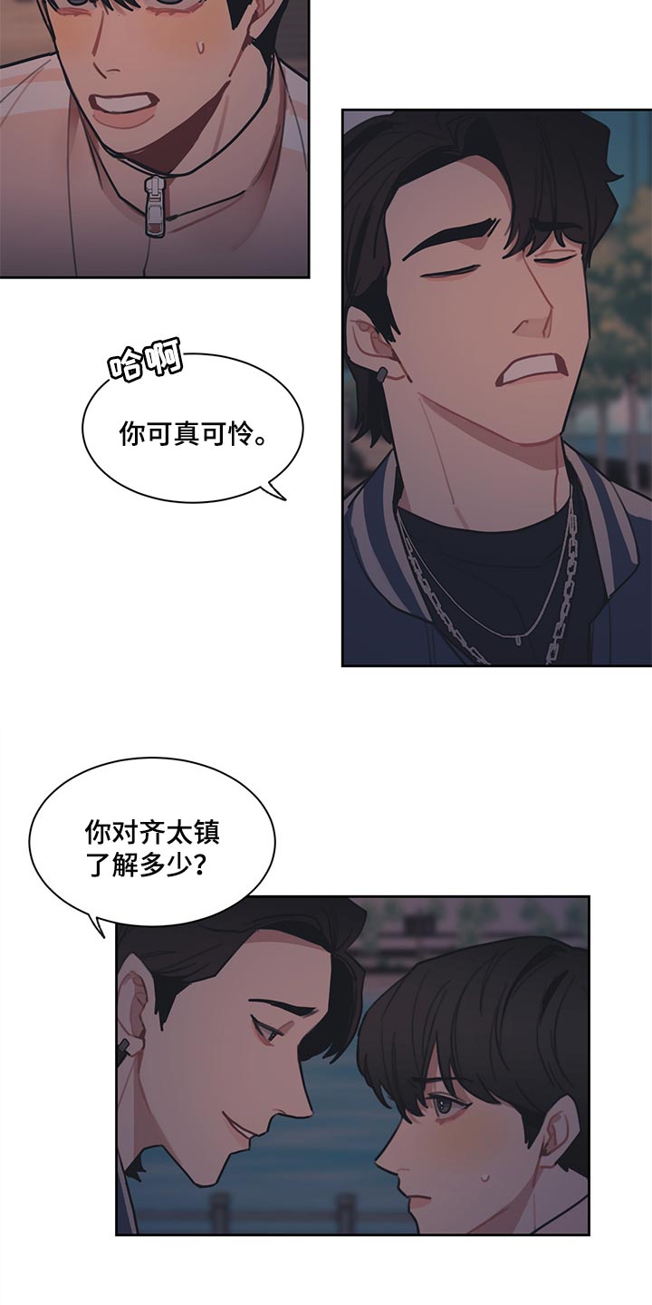 第63章：最后一次机会3