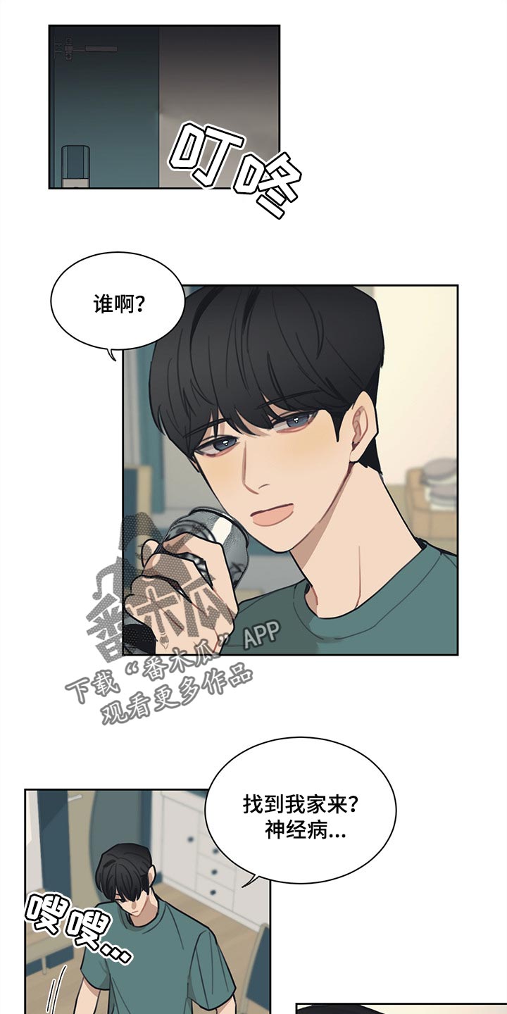 第69章：不速之客0