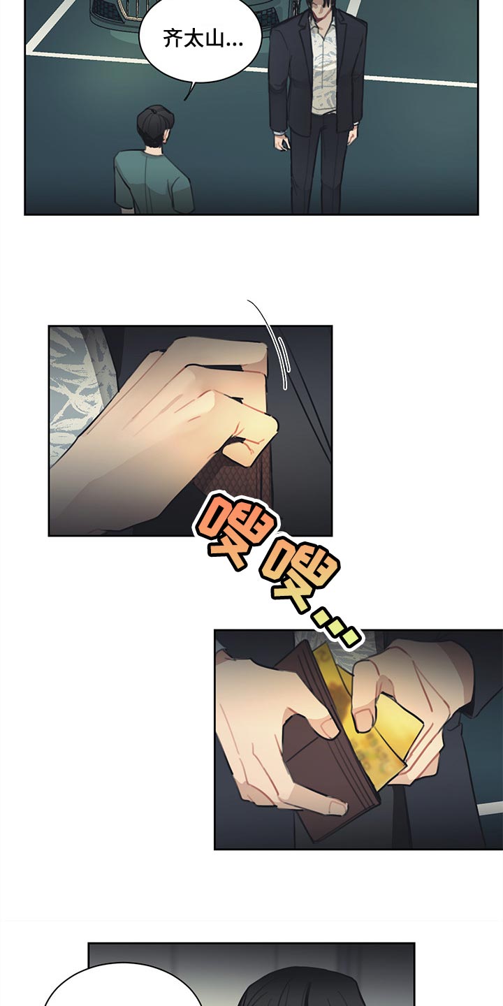 第71章：就到这吧2