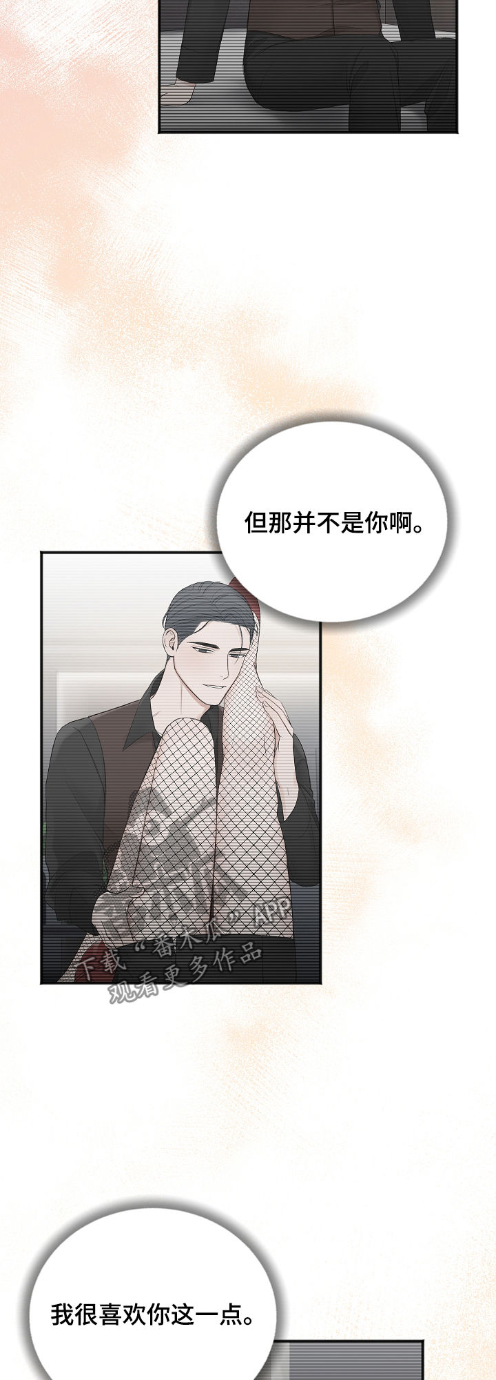 第39章：搞垮他1