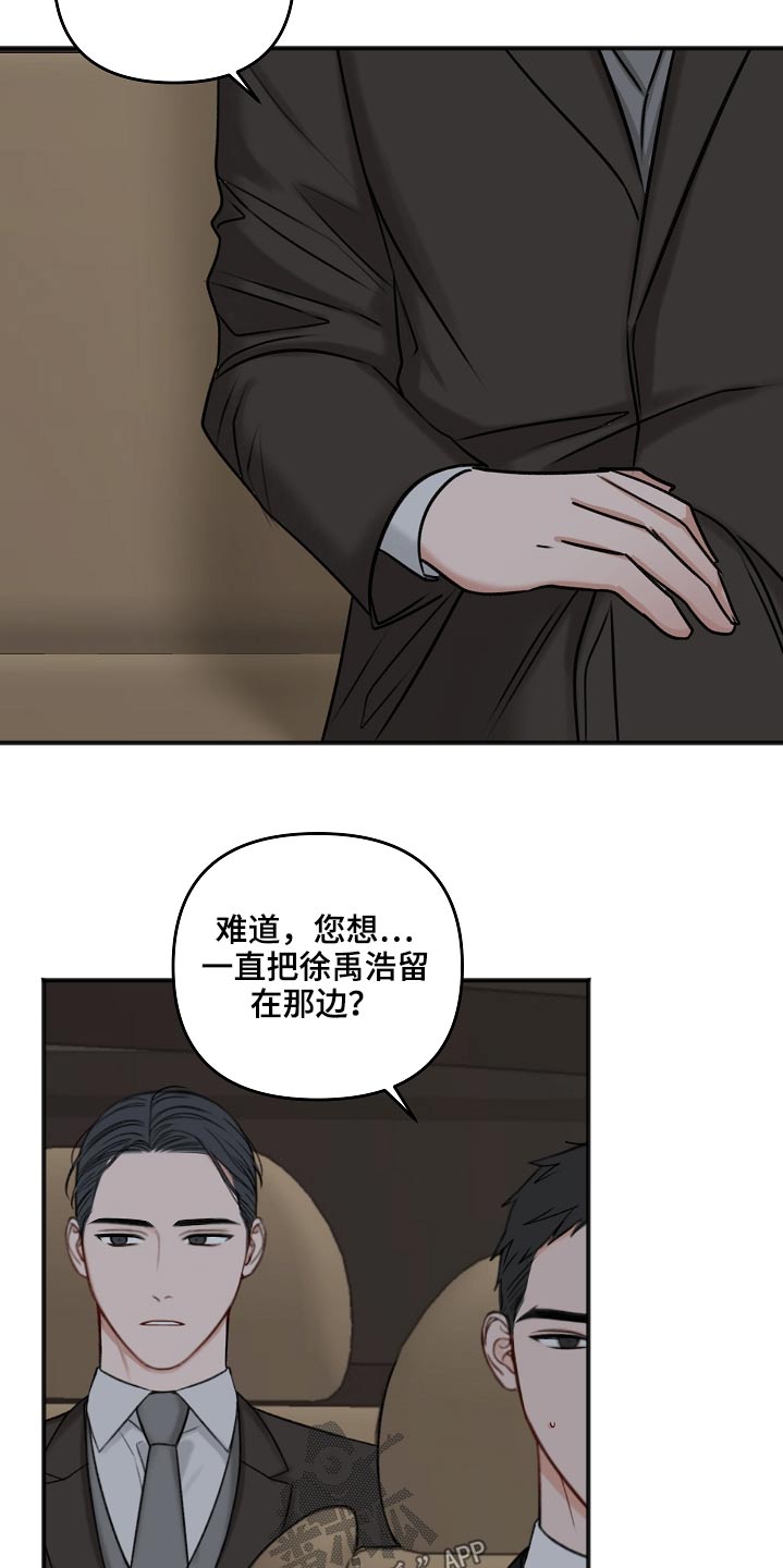 第105章：奢侈的爱情2