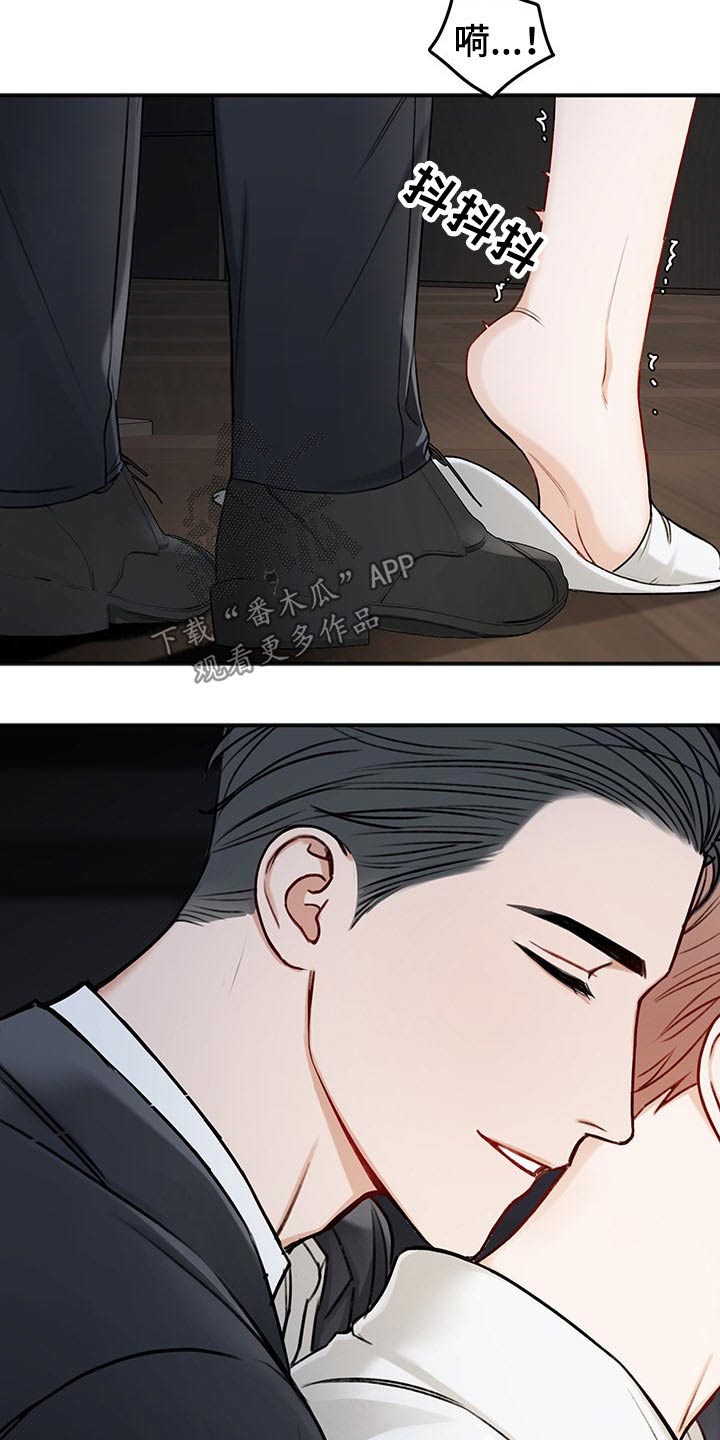 第71章：不一样的眼神3