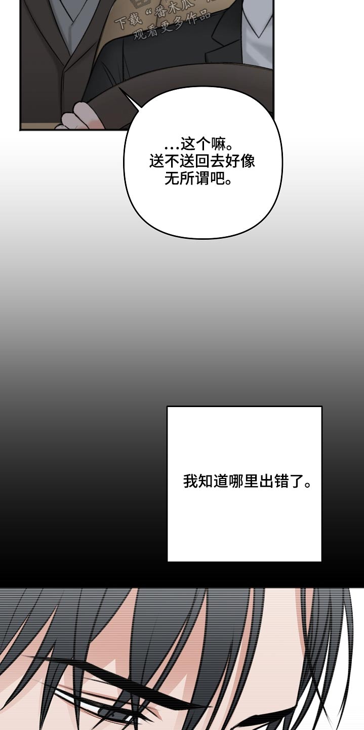 第105章：奢侈的爱情3