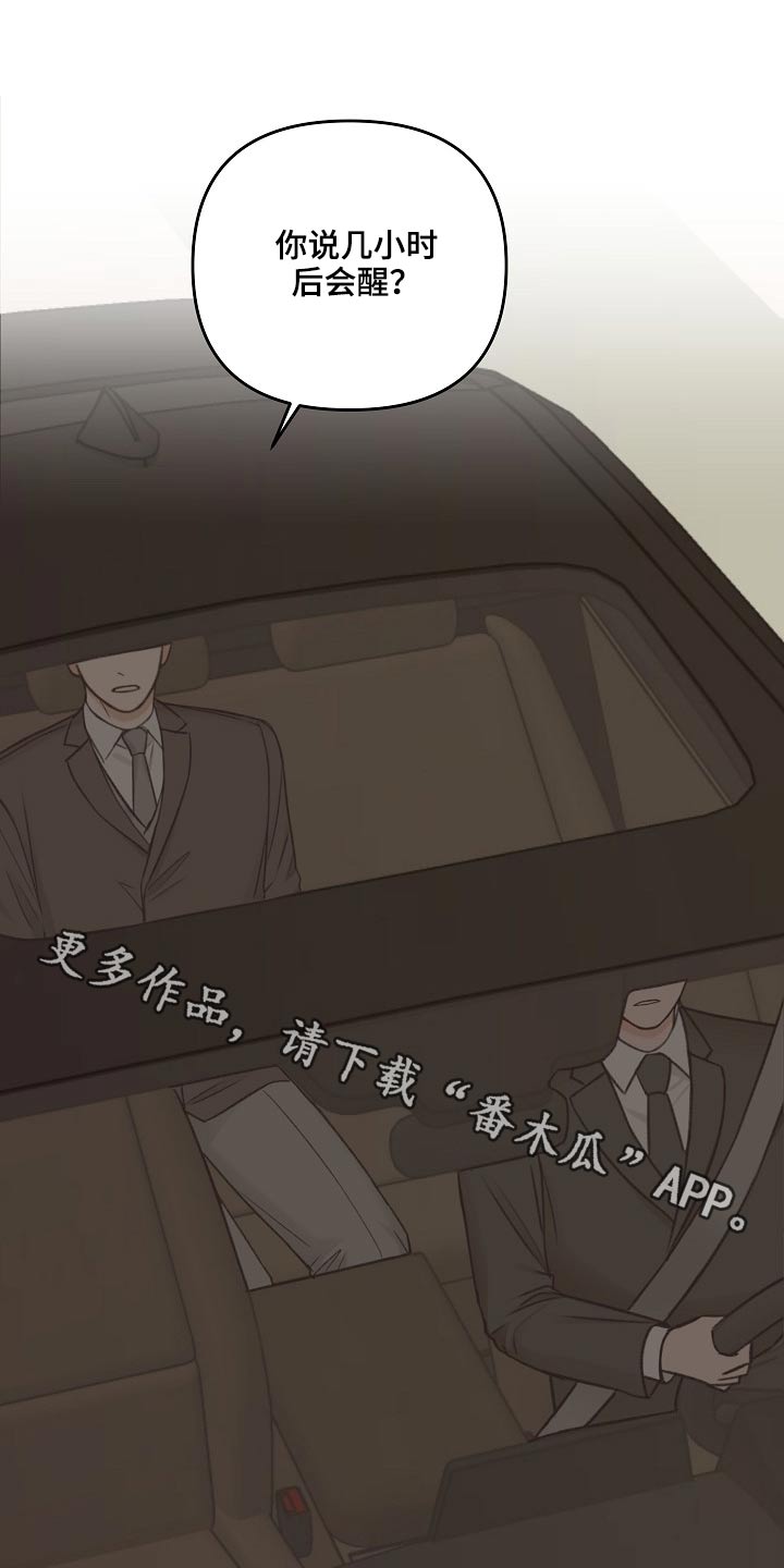 第106章：不是这样的0