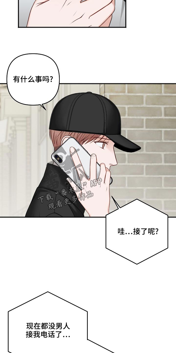 第116章：你在哪里1