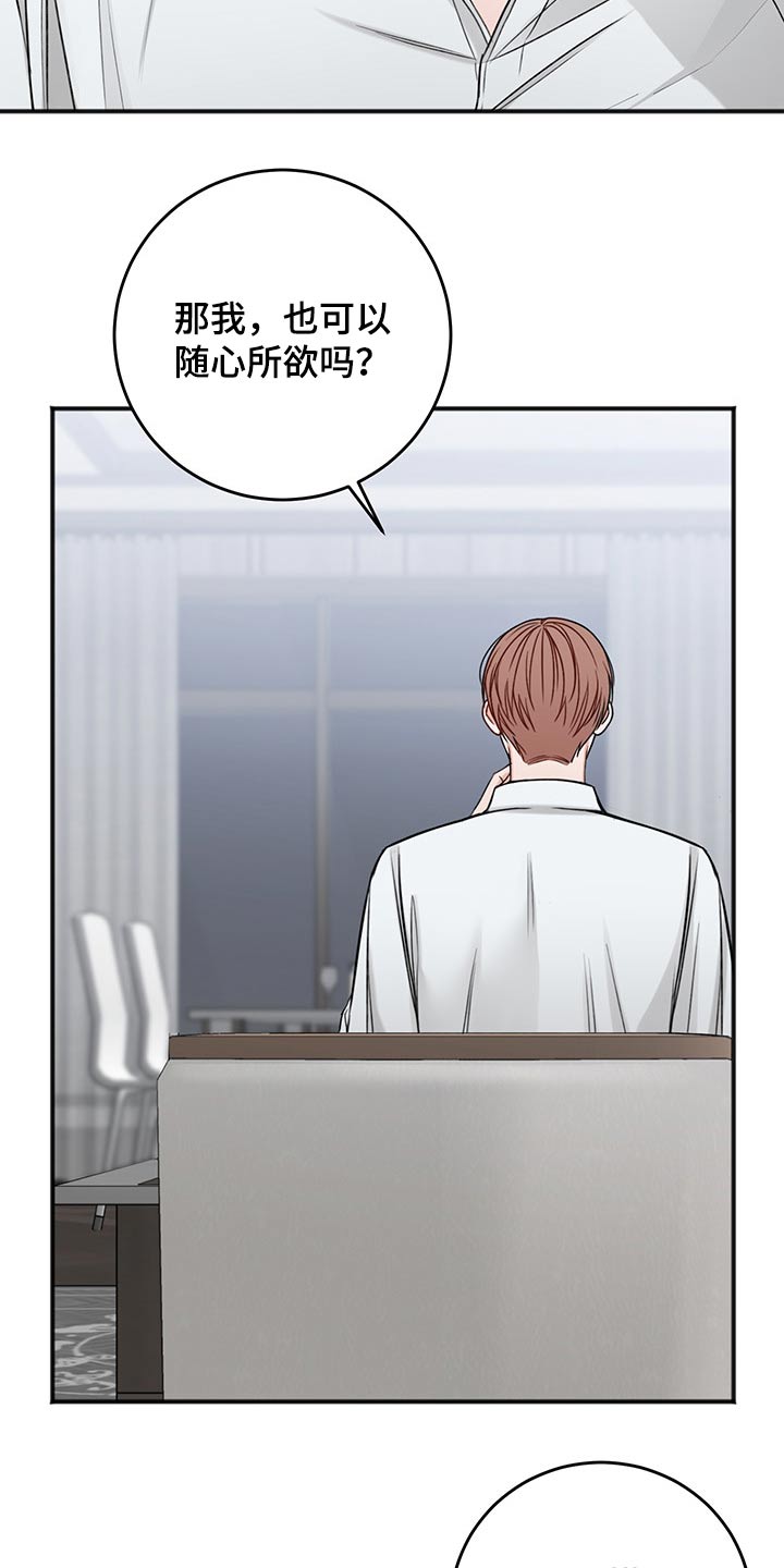 第75章：说清楚1