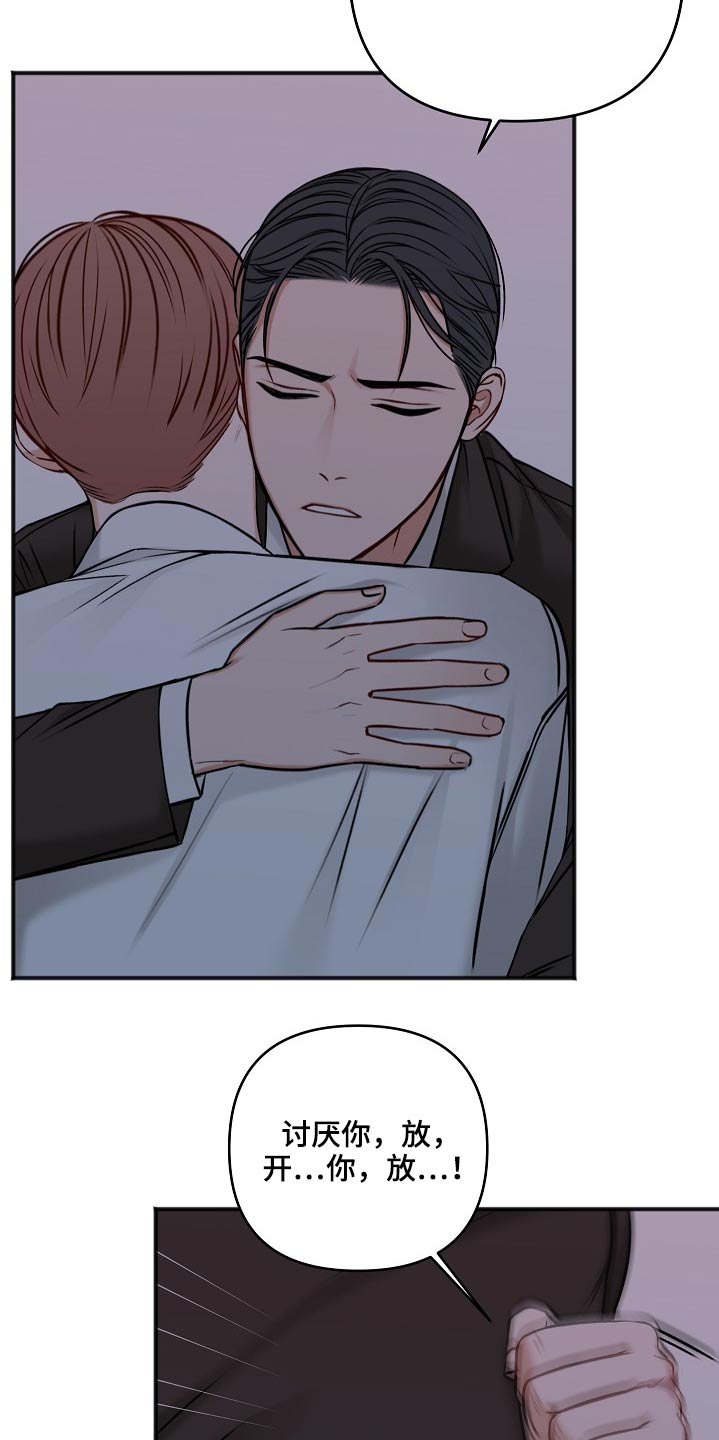 第107章：怎么办1