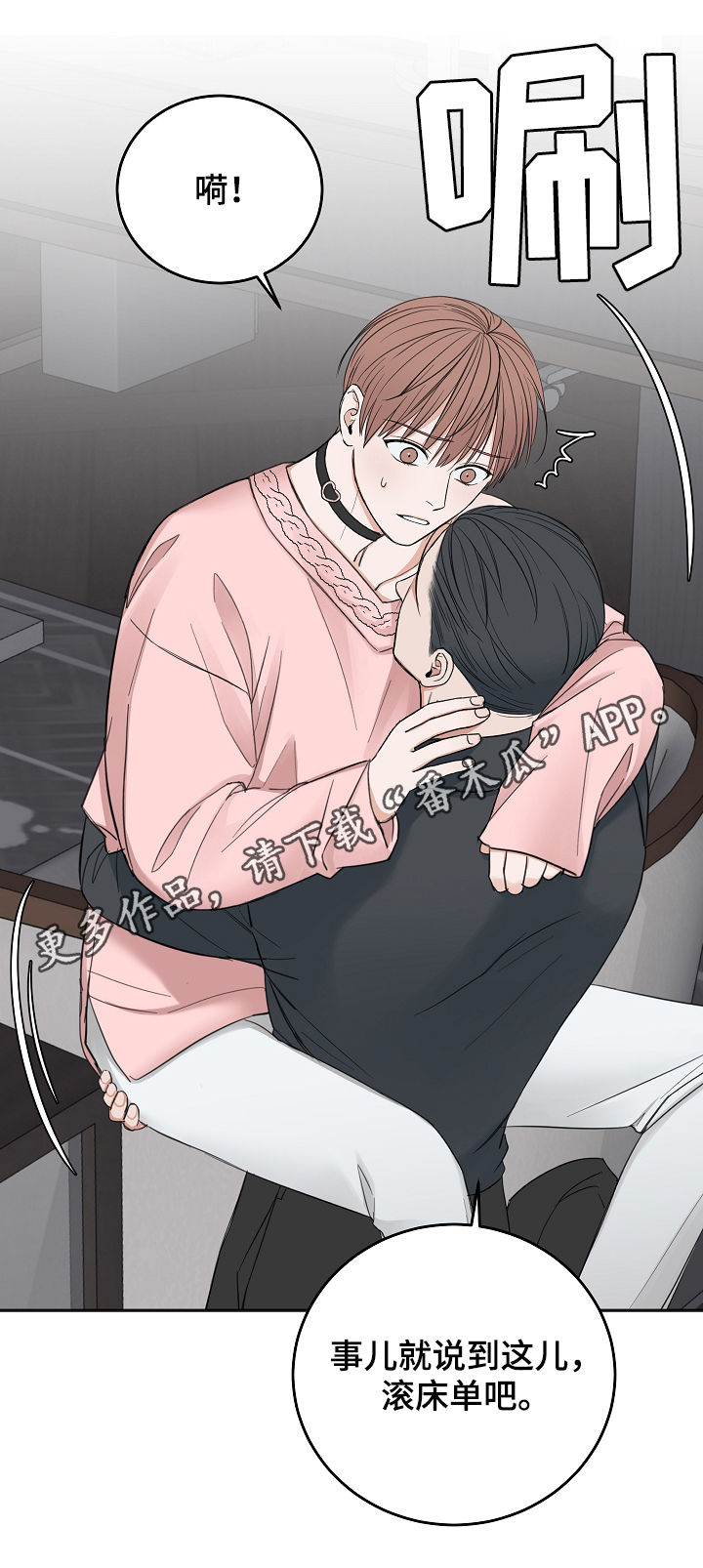 第42章：我也讨厌他0