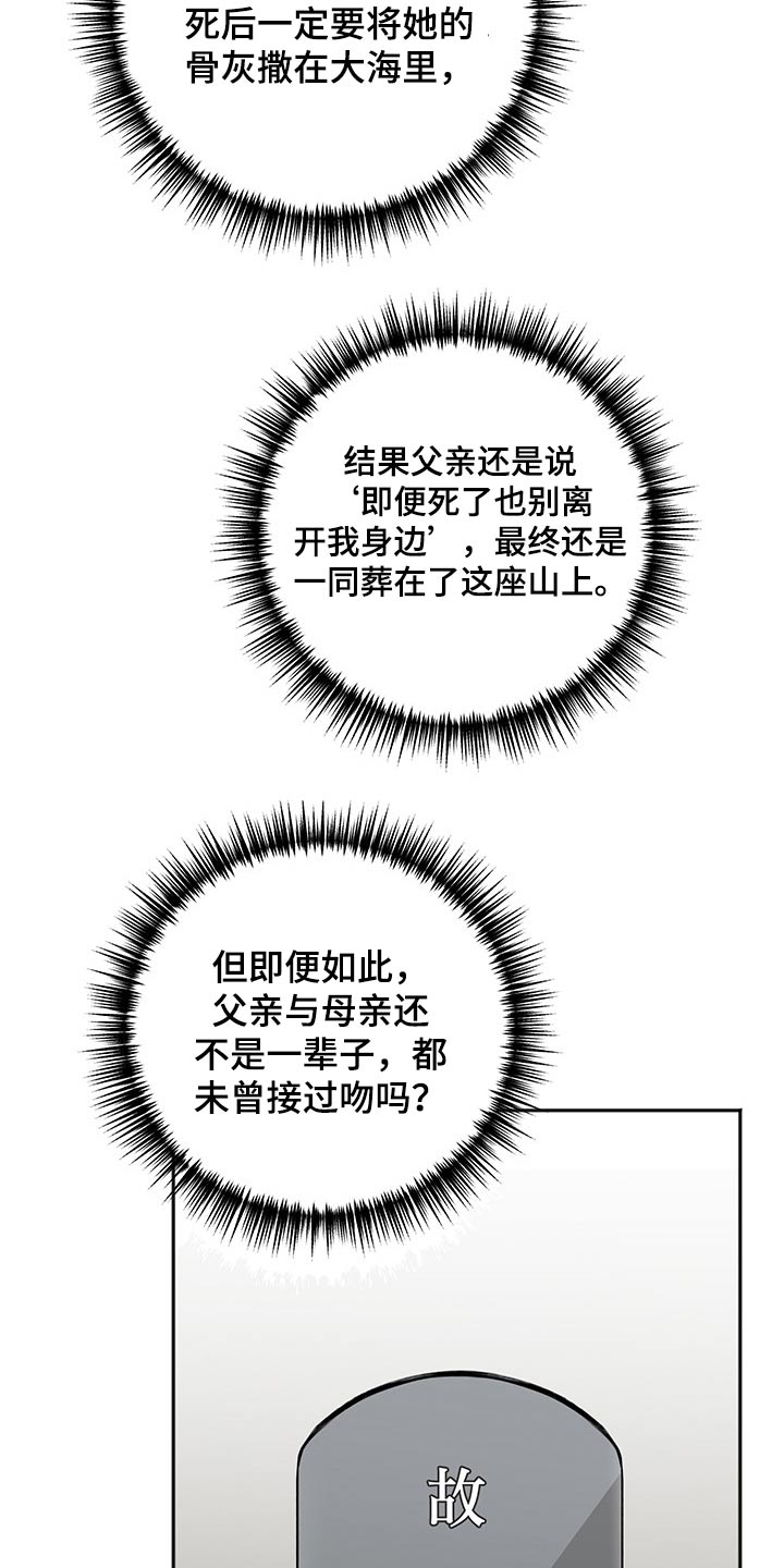 第65章：询问3