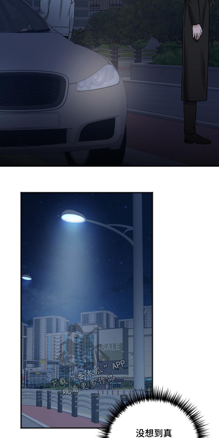 第94章：我会等你2