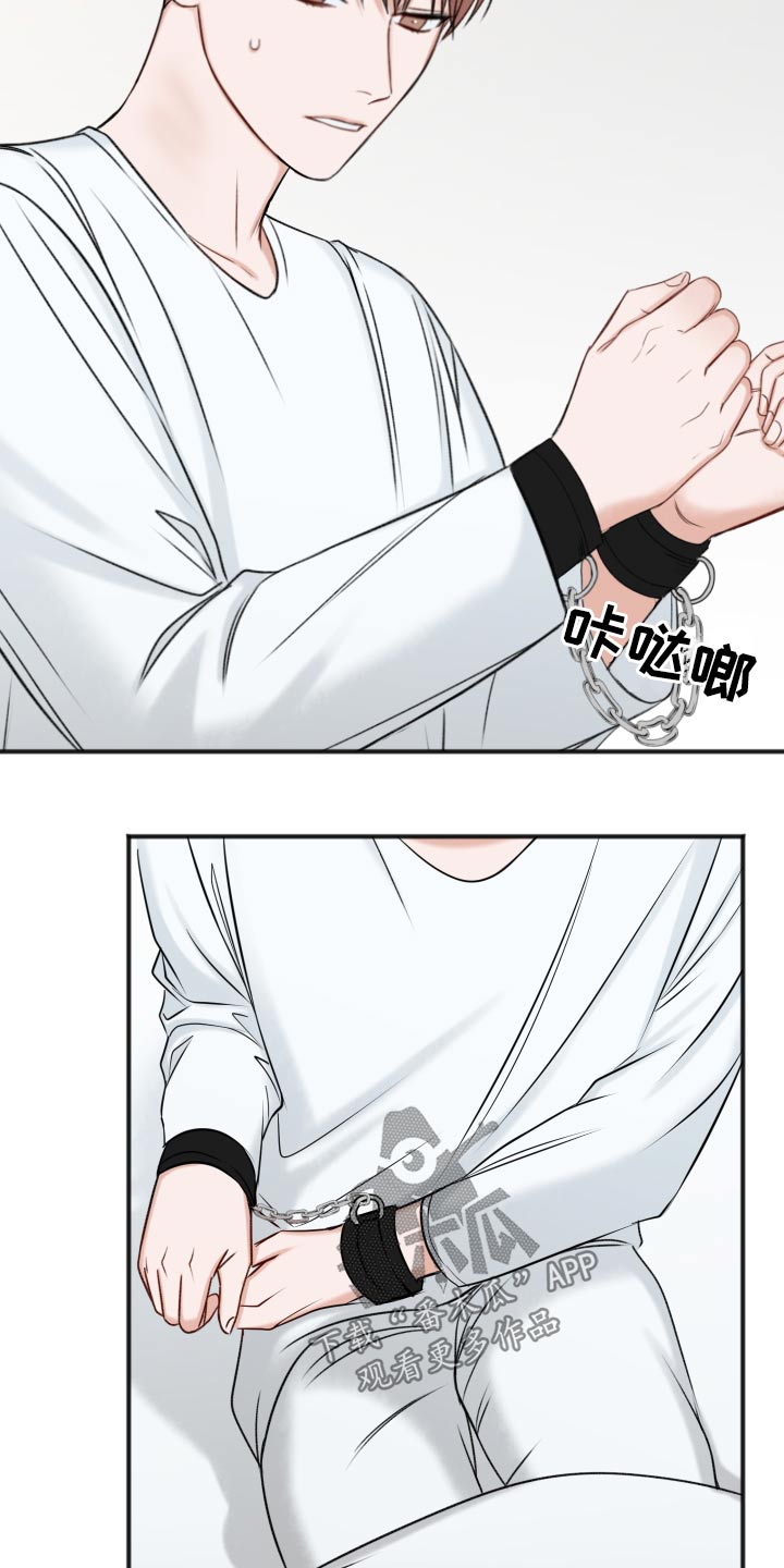 第101章：不必担心4