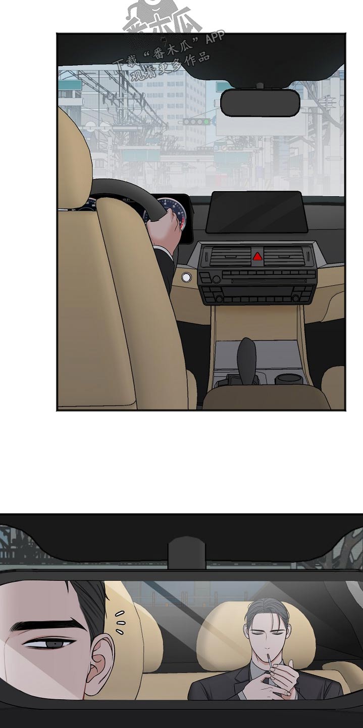 第113章：蛛丝马迹3